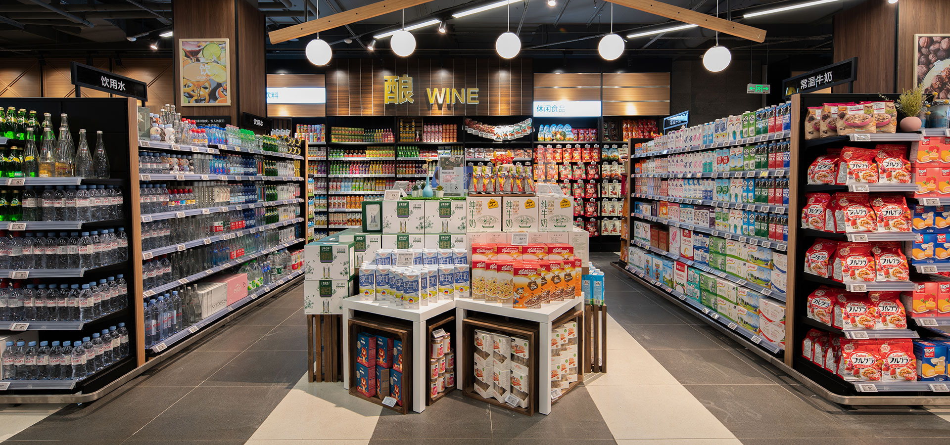 تجارت انبوه